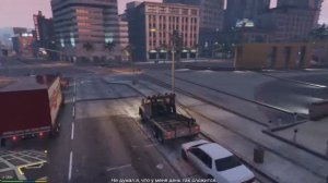 GTA 5 Прохождение первая миссия