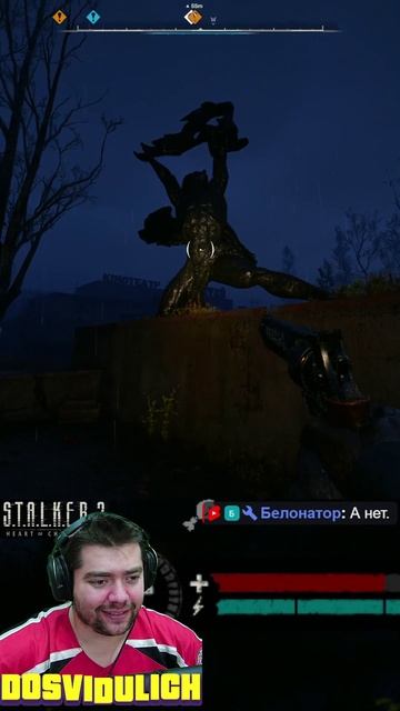 Забыл слово ★ S T A L K E R 2 Heart of Chornobyl #stalker2 #heartofchornobyl