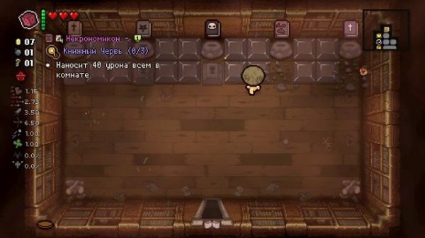 The Binding of Isaac. Очень тяжело! ч.1