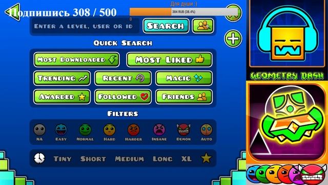 Стрим Geometry Dash (req:on) #35 смотреть онлайн