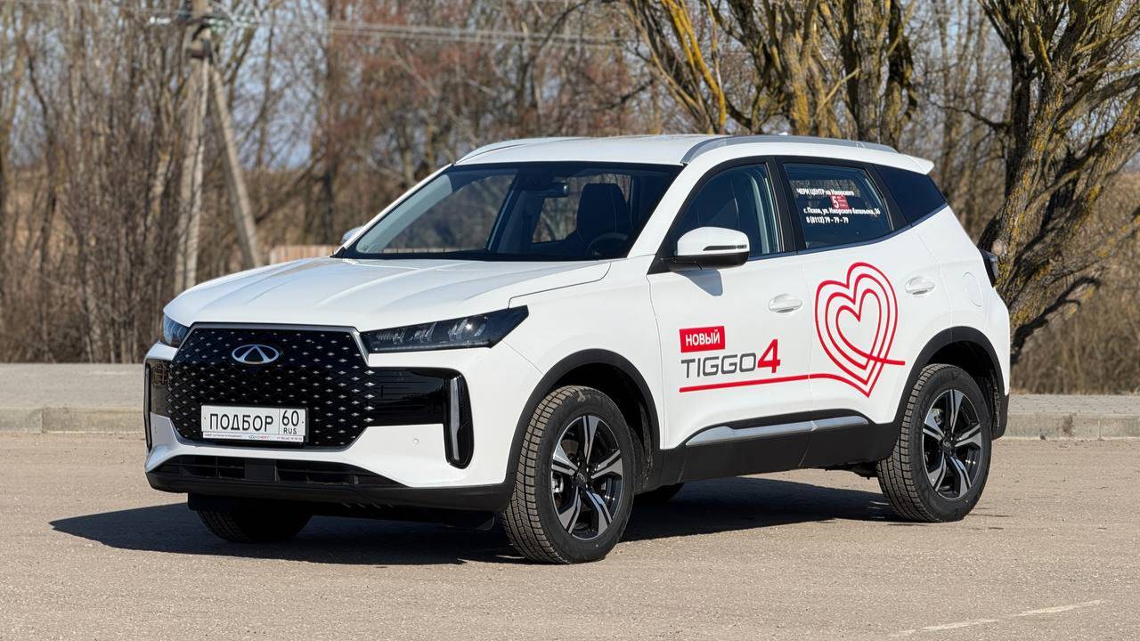 НОВЫЙ Chery Tiggo 4. Честный Тест-Драйв. смотреть онлайн