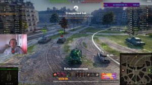 Объект 257 ♦ У САМОГО ДНА ♦ Оборудование, обзор, полевая модернизация world of tanks