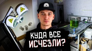 Заброшенная больница в Москве. Куда ведут длинные тоннели под землей и какое оборудование осталось