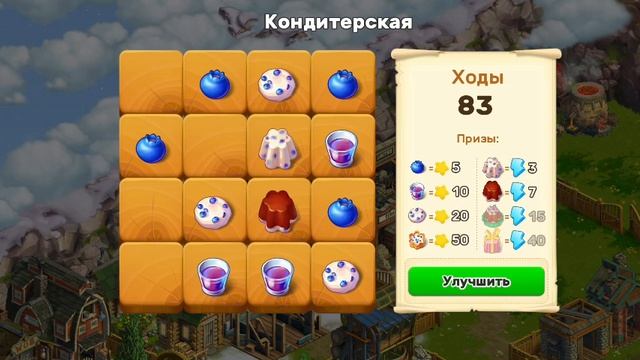 433 смотреть онлайн