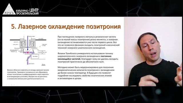 Научные итоги 2024 года в физике