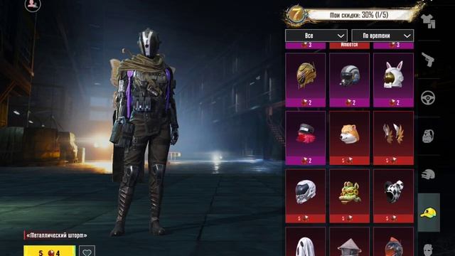 МАСШТАБНАЯ ПРОКАЧКА НА 5700УЦ!! смотреть онлайн