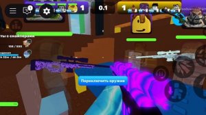 роблокс соперники|roblox Rivals