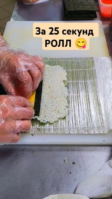 Как быстро и вкусно сделать РОЛЛ с укропом и ЛОСОСЕМ✅#sushi#kesfet#еда#подпишись#вкусно#москва#shor смотреть онлайн