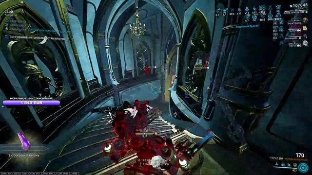 First Party On 9999 Level Cap Disruption Armatus