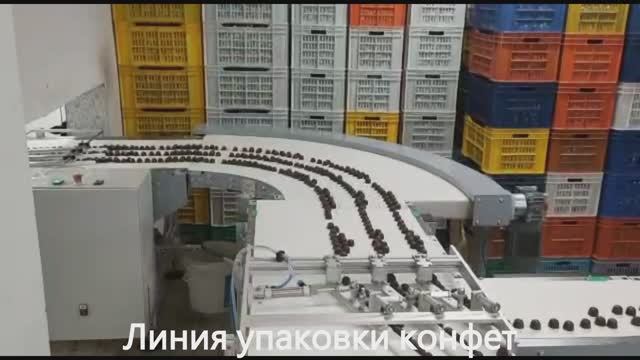 Фасовка конфет | упаковка конфет