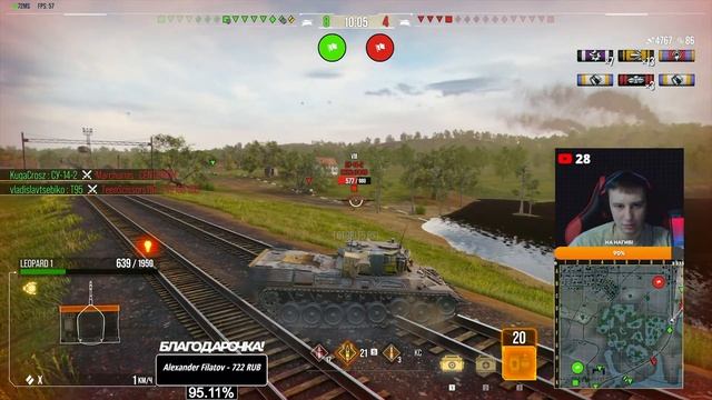 Путь к золоту на Leopard 1 . Старт с 93.90% . Серия 5. смотреть онлайн