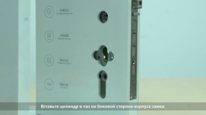 Установка умного дверного замка Aqara Door Lock N100 Zigbee Edition