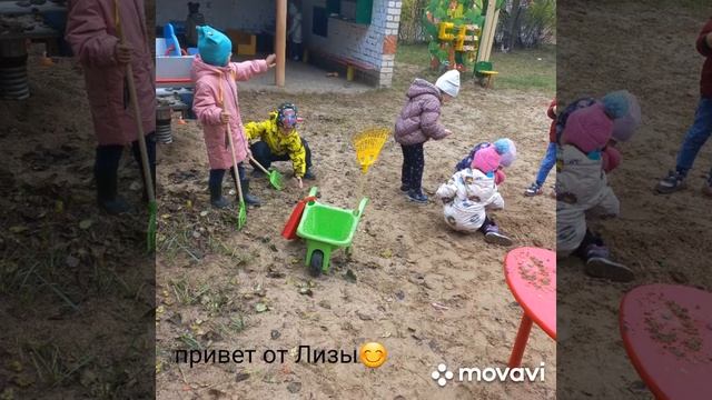 Осенняя прогулка в старшей группе смотреть онлайн