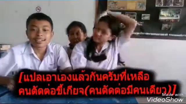 สวัสดีครับ พวกเรา"KAPT CH" смотреть онлайн