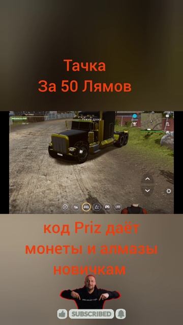 MadOut2 Тачки в игре 5 смотреть онлайн