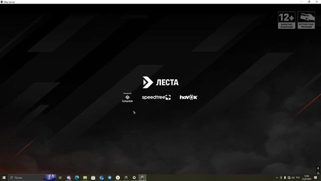 Desktop 2025.03.23 - 13.54.03.02 смотреть онлайн