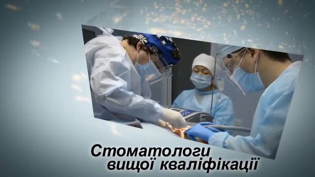 Пробная анимация Клиника Доктора Соболевского смотреть онлайн