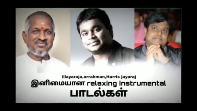 Selected Tamil instrumental songs | Instrumental songs Tamil | Relaxing songs tamil | illayaraja смотреть онлайн