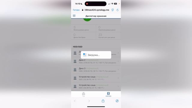 Synology DS finder и фишка с атрибутами SMART смотреть онлайн