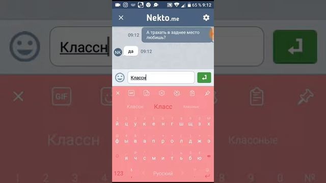 Переписуюсь с извращенкой шлю*ой а потом она оказывается геем смотреть онлайн
