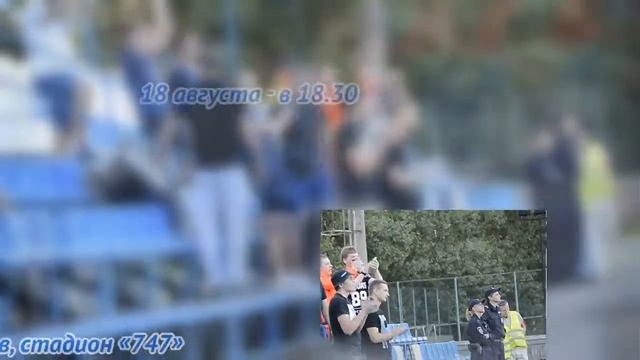 Анонс «Псков-747» – «Долгопрудный» смотреть онлайн