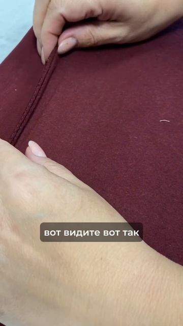 Машинка или оверлок не справляются с толщиной? Небольшой лайфхак, как справится с этим😉 смотреть онлайн