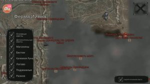 Крах вампиров прохождение 12