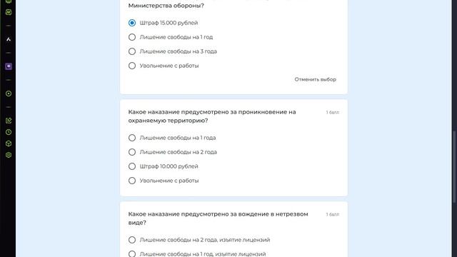 bandicam 2025-03-23 21-25-30-416 смотреть онлайн