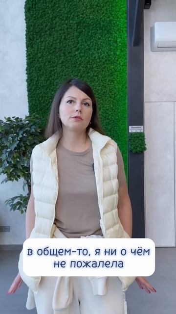 Как прошли мои 10 дней в санатории "Тюрьма для жира"? смотреть онлайн