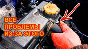 Почему двигатель расходует масло, текут прокладки и прыгает крышка горловины, это вентиляция картера