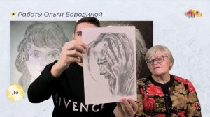 ПЕНСИОНЕРКА РАЗРЫВАЕТ ХУДОЖНИКОВ   Школа рисования Арт-Матита