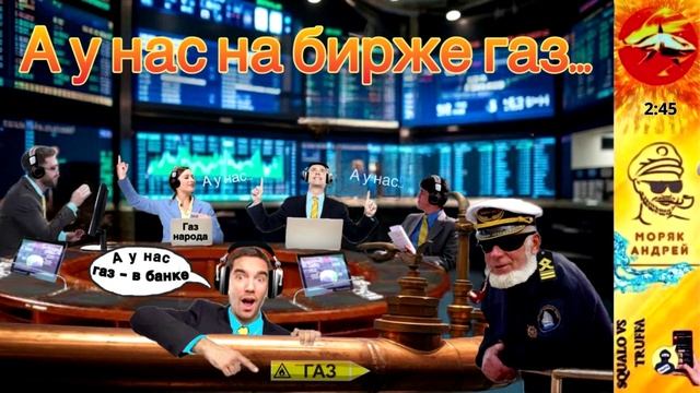 Телефонное мошенничество. Автор - моряк Андрей смотреть онлайн