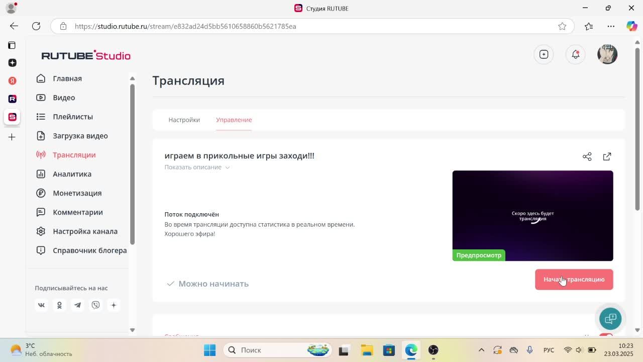 играем в прикольные игры заходи!!! смотреть онлайн