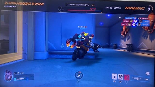 Overwatch Нумбани Хандзо часть 1 смотреть онлайн