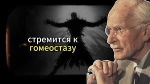 РЕАЛЬНАЯ причина вашей склонности к САМОСАБОТАЖУ | Карл Юнг