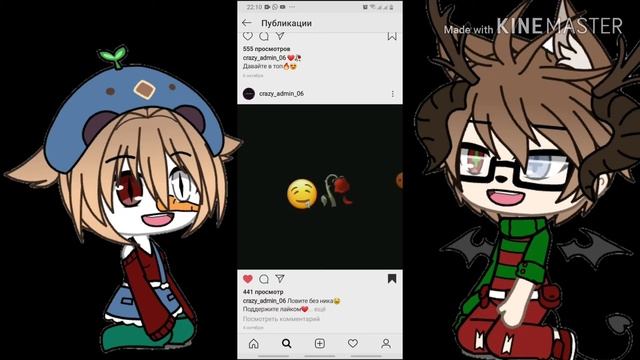Как вам лук и песня 0/10 смотреть онлайн