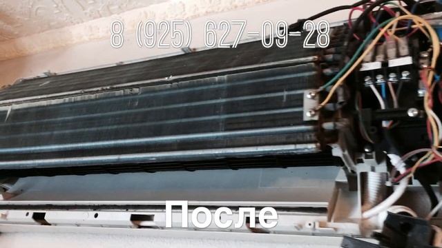 8(925)627-09-28- Обслуживание кондиционеров в Железнодорожном