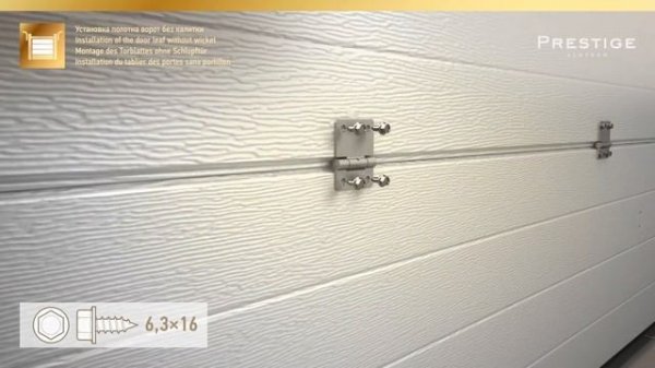 Монтаж гаражных ворот Алютех серии PRESTIGE