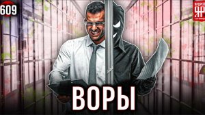 Кидалы с Павелецкого вокзала. Полиция и охрана в станки.ру