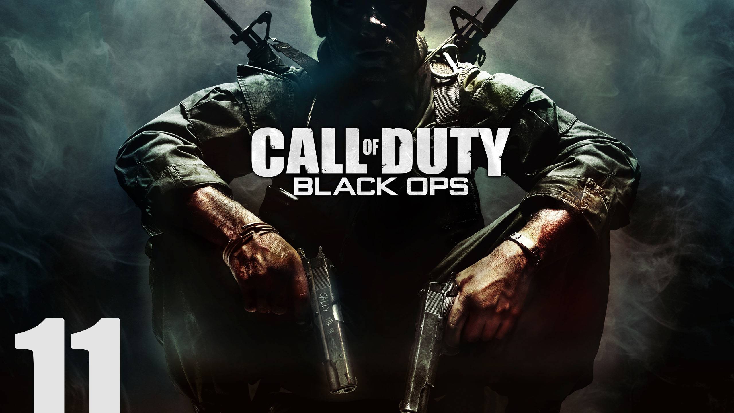 Call of Duty: Black Ops #11 ОМП (без комментариев). #games смотреть онлайн
