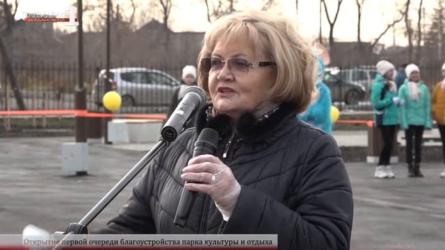 Открытие первой очереди благоустройства парка культуры и отдыха смотреть онлайн