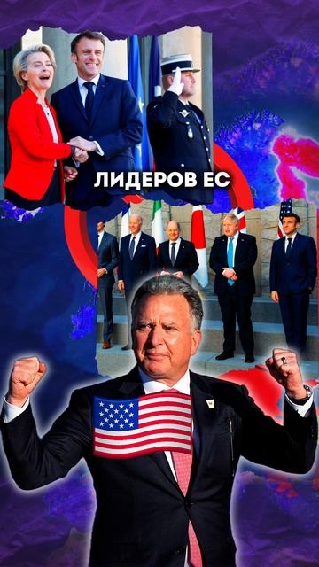 Подарок Путина Трампу. Путин молится за Трампа? смотреть онлайн