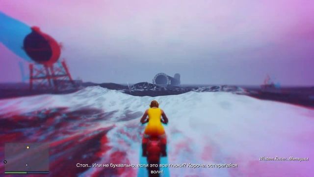 GTA 5 Первая доза 4 смотреть онлайн