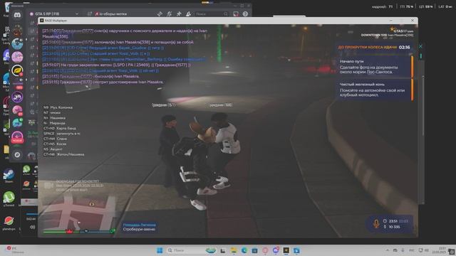 уход от рп смотреть онлайн