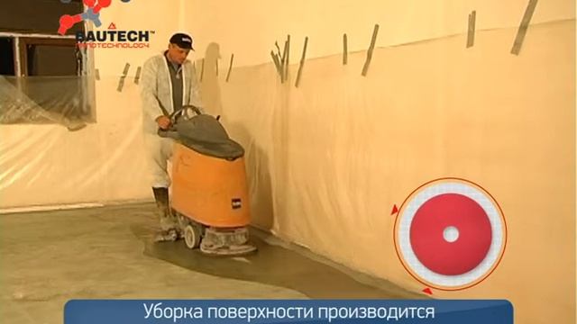 Тонкослойное декоративное покрытие TERRATOP смотреть онлайн