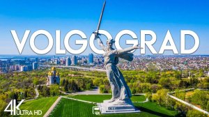 Топ-10 лучших развлечений в Волгограде, Россия. Путеводитель по Волгограду на 2025 год.