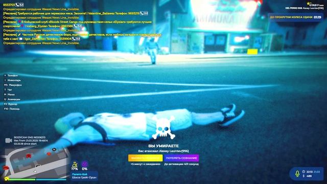 Grand Theft Auto V 2025.03.22 - 00.14.53.41.DVR - Trim смотреть онлайн