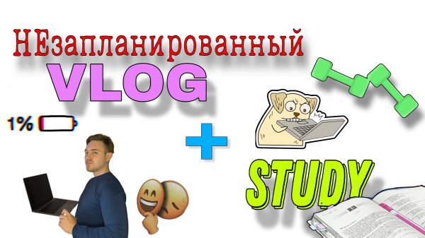 VLOG | STUDY
