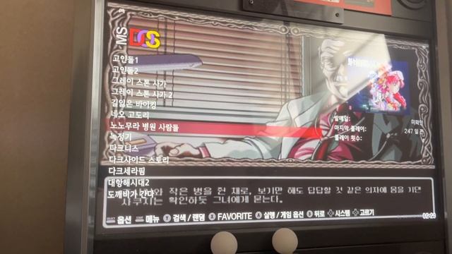 슈퍼콘솔 x 맥스 (super console x-max) 1TB 한방팩 게임 리스트 및 철권태그 구동 리뷰영상(리뷰내용은 설명글에 추가) смотреть онлайн