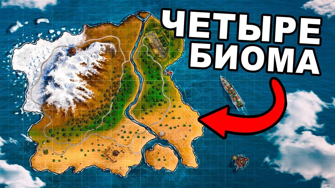[BodyaFell] ЧЕТЫРЕ БИОМА! САМОЕ БЕЗУМНОЕ ВЫЖИВАНИЕ ЗА 10.000 ЧАСОВ в RUST_РАСТ
